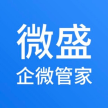 微盛商品管理-test