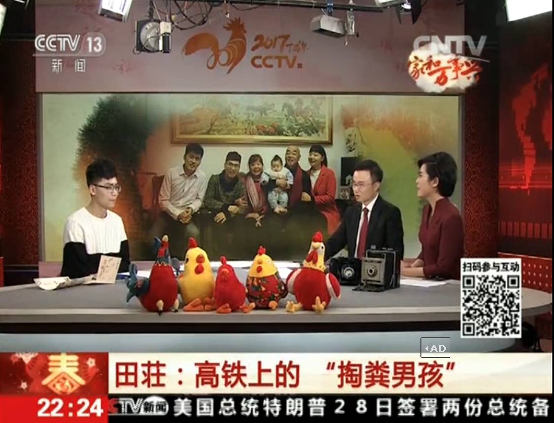 播新闻演上双簧，自拍上了新闻联播，厉害了word央视！