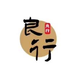 良行he