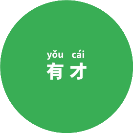 这届网友真有才