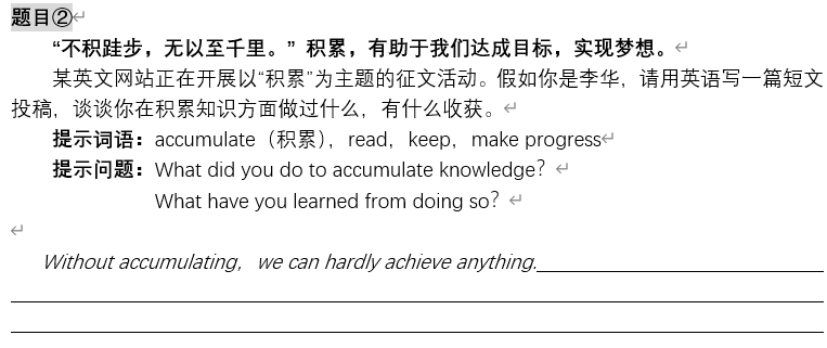 北京英语教育机构北京英语机构_上海初中英语和北京英语_北京英语