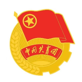 辽宁建筑职业学院团委