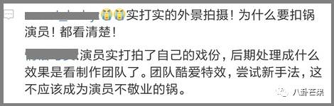 你們都不懂《孤芳不自賞》，知道它有多努力，多大貢獻嗎？！ 戲劇 第36張