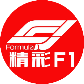 精彩F1