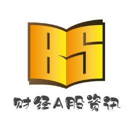 财经A股资讯