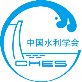 中国水利学会