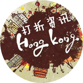 香港新品报价打折资讯