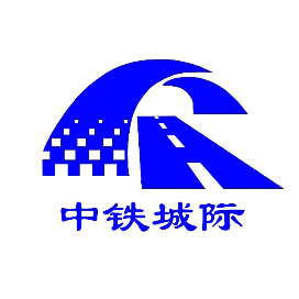 中铁城际