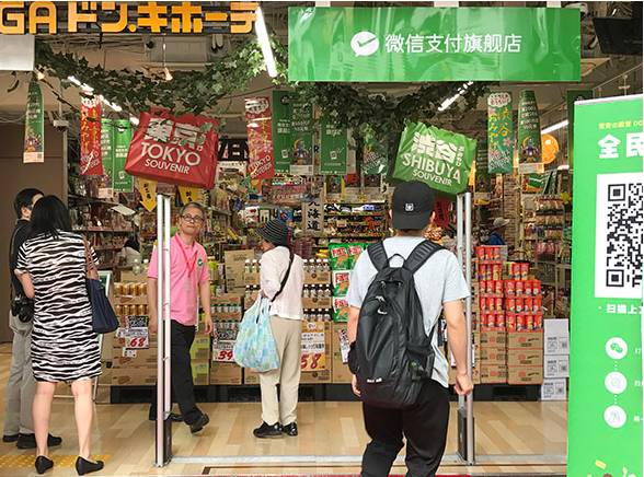 商户微信支付平台登录_微信支付商户平台_商户微信支付平台年审流程图