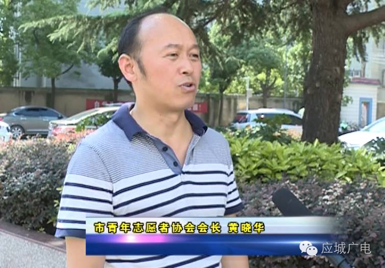应城楷模先进事迹彭君献身共青团工作服务青年人