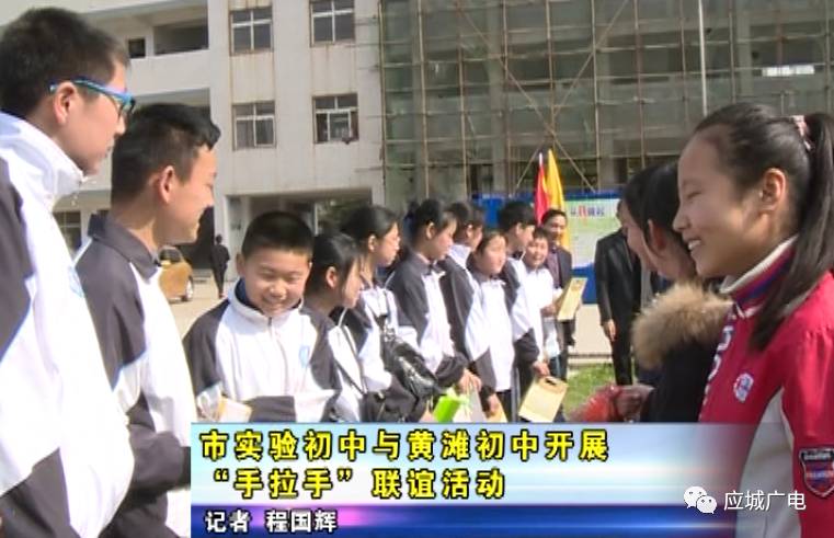双环公司将认真贯彻落实法律法规要求及集团相关工作部署,始终把安全
