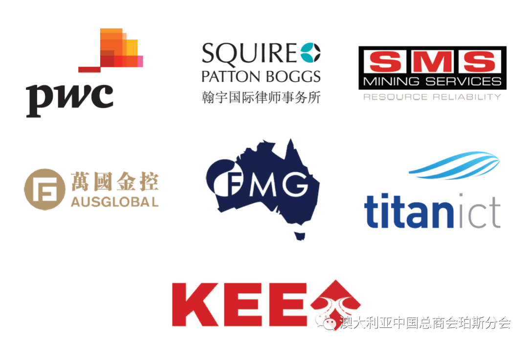 CCCA珀斯分会联合紫金矿业诺顿金田公司成功组织Binduli堆浸项目考察和业务交流活动（组图） - 10