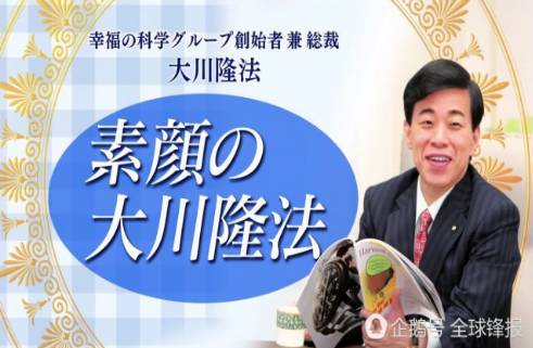 日本陈妍希 女星入邪教 每年吸金数亿元 自由微信 Freewechat