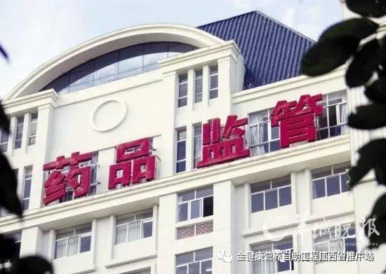 金健康营养品品价格表_化妆品行业论坛_金健康山药化妆品