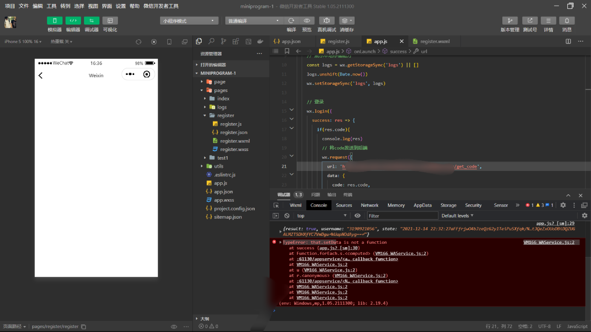 TypeError that.setData is not a function？ 微信开放社区