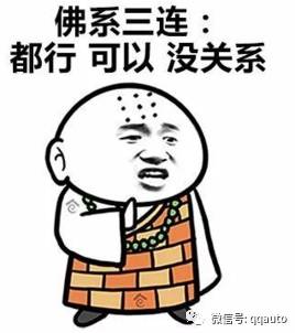 该词衍生出"佛系青年","佛系男子","佛系女子","佛系子女",佛系父母"