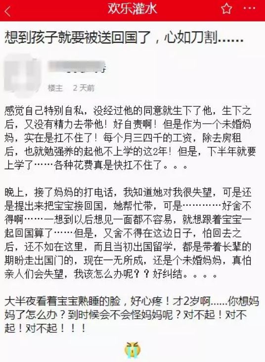 心酸! 加拿大华人妈妈哭诉 月入4K却养不起孩子 只能忍痛把宝宝送回国...