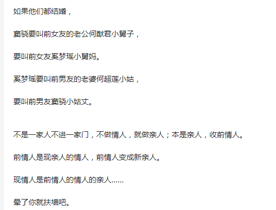 官宣! 加拿大华裔演员搭上赌王千金 10岁移民温哥华 如今终于熬出头