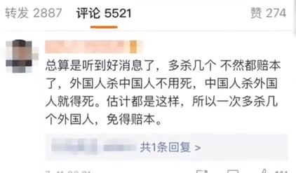 震惊！外籍留学生中国身亡 评论炸锅了！一起意外竟引起轩然大波