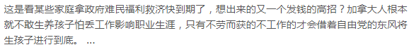 又发钱了! 加拿大再涨牛奶金 2小孩家庭每年能拿$13000！福利细节在这