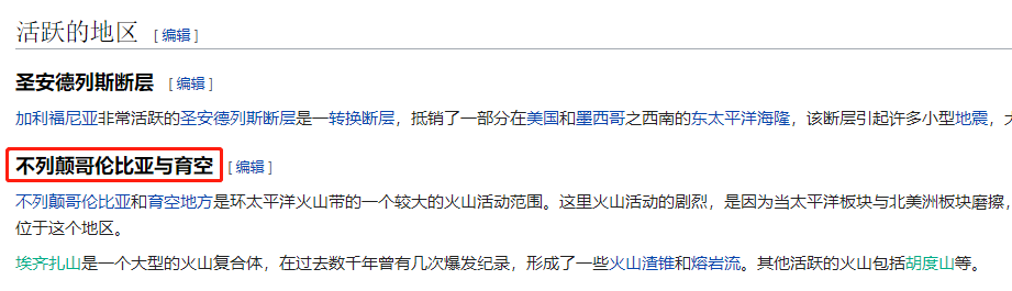 刚刚！BC省海岸发生地震！温哥华身处的“火环带”48小时震了69次！