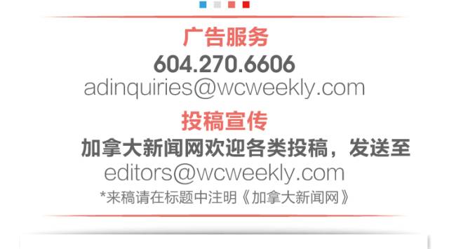 这个国家突然跟加拿大闹翻 驱逐大使 停止贸易 加拿大损失惨重
