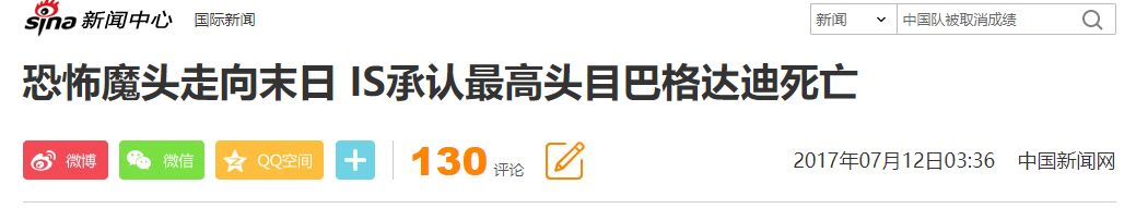 恐袭预告！ISIS点名血洗加拿大！号召战士“爆炸、刺杀、别忘了碾压行人”