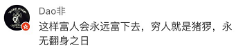 灾难! 全球首例基因编辑婴儿中国诞生 天生免疫HIV 超人统治世界或成现实