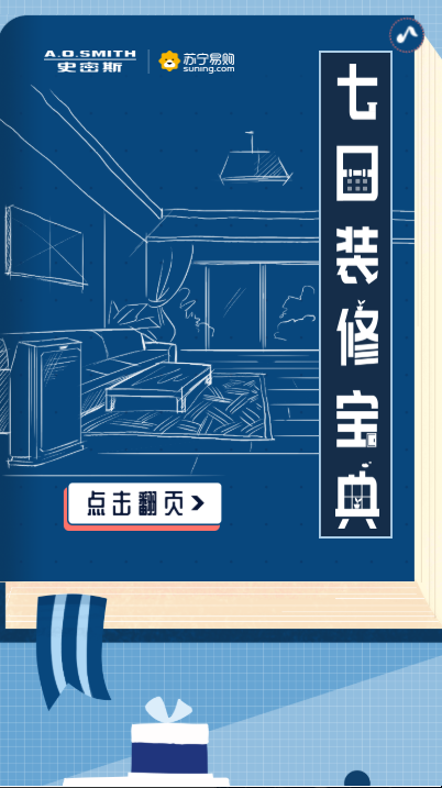 奔雷网络 互动营销