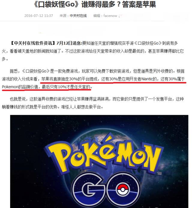 苹果公司要播种我国消费市场 30%的INS13ZD第五路了！(图10)