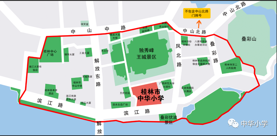 桂林多所小学发出重要通知学区房将迎大变革