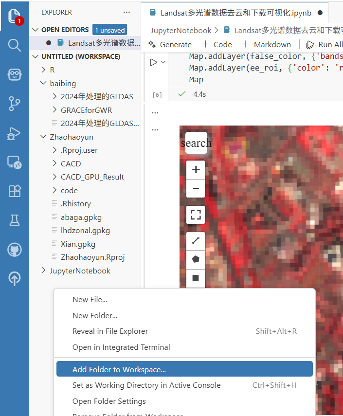 添加文件夹到工作空间