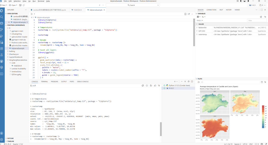 和以前RStudio很接近，代码和输出可以从Console里面看，右下角PLOTS可以看输出的图片