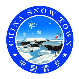 雪乡