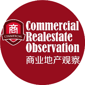 商业地产观察
