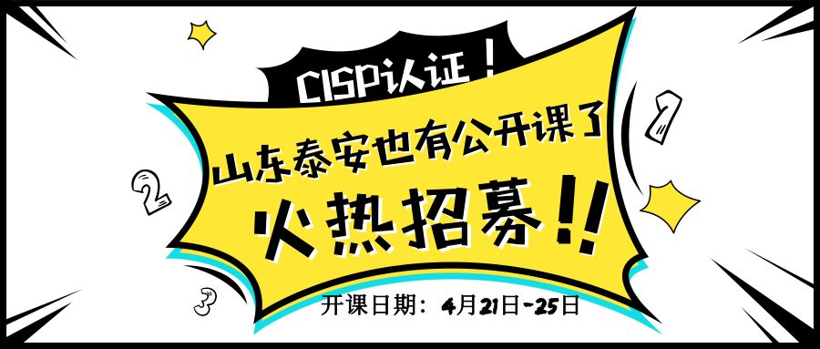 安全联盟认证费用_网络安全认证_已通过腾讯rom安全联盟认证