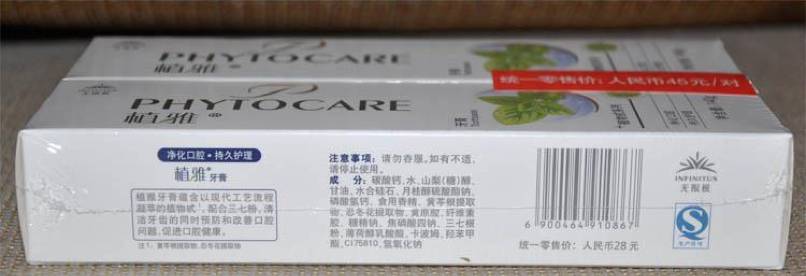 舒适达牙膏的用法_舒适达牙膏的主要成分_舒适达牙膏的作用和功效