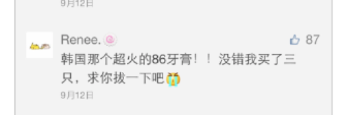 舒适达牙膏的主要成分_舒适达牙膏的作用和功效_舒适达牙膏的用法