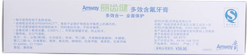 舒适达牙膏的作用和功效_舒适达牙膏的主要成分_舒适达牙膏的用法