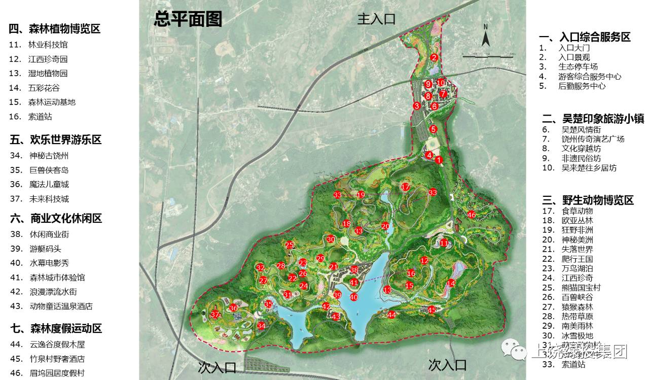 上饶野生动物世界旅游综合体项目位于信州区朝阳镇,占地面积7000亩