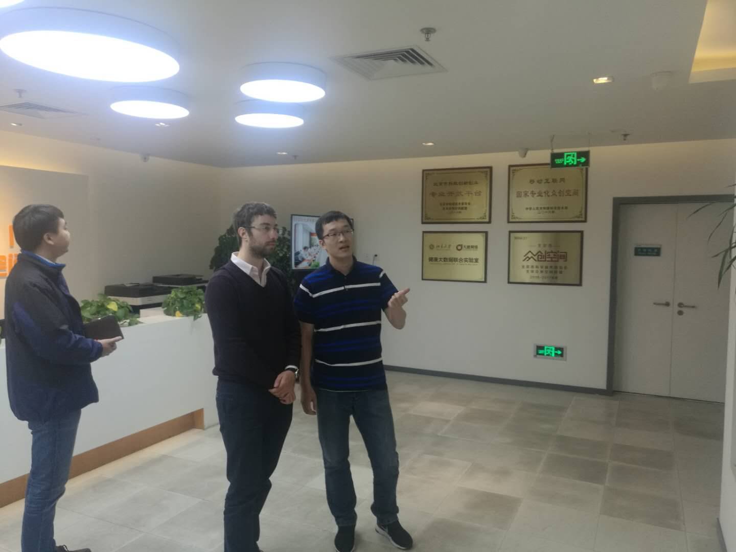 加强协会国际交流，促进企业国际合作