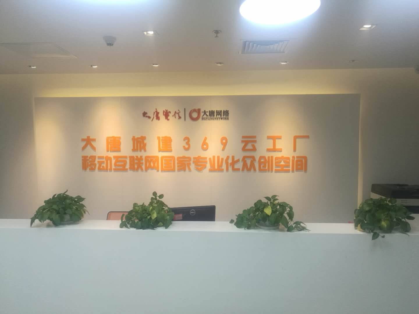 加强协会国际交流，促进企业国际合作