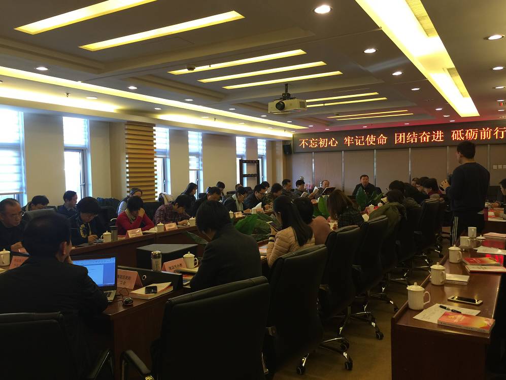 协会党支部参加海淀社会组织学习十九大精神报告会