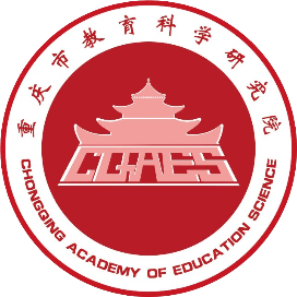 重庆物理学科建设