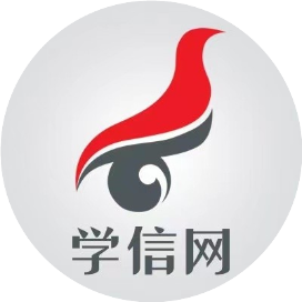 学信网资讯