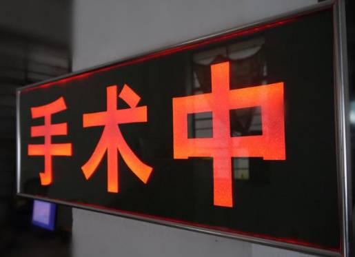 惊险!二胎女宝只长半个心脏,浙大儿院的这场手术,让所有人都揪心!-怀孕期