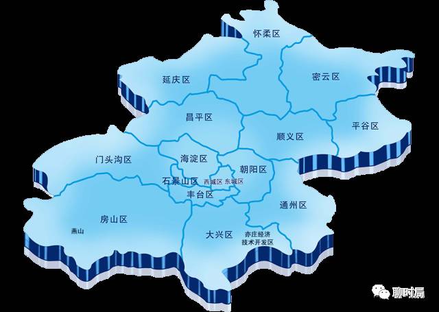 其中,东城区,西城区,丰台区,怀柔区,大兴区等5区区委书记都是安徽人.