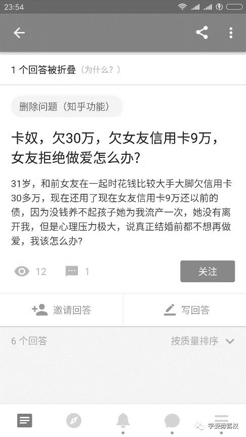 本科生消费姿势