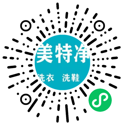 美特净洗护馆二店