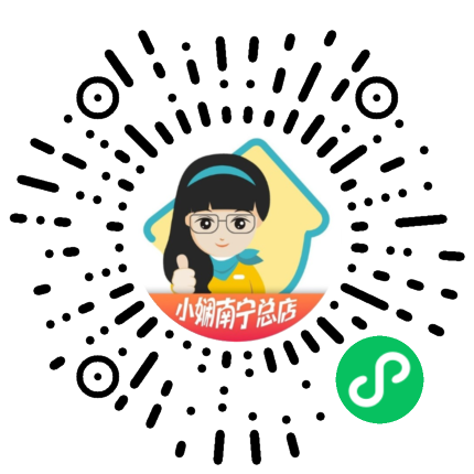 小娴助理一家政保洁南宁总店
